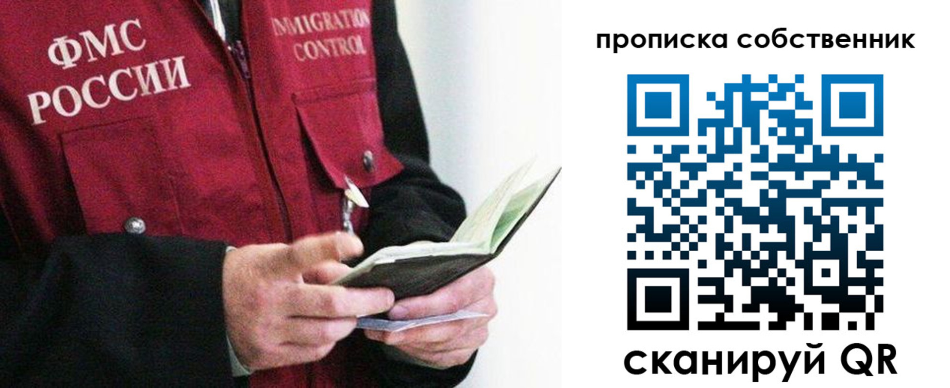 регистрация в Вилючинске