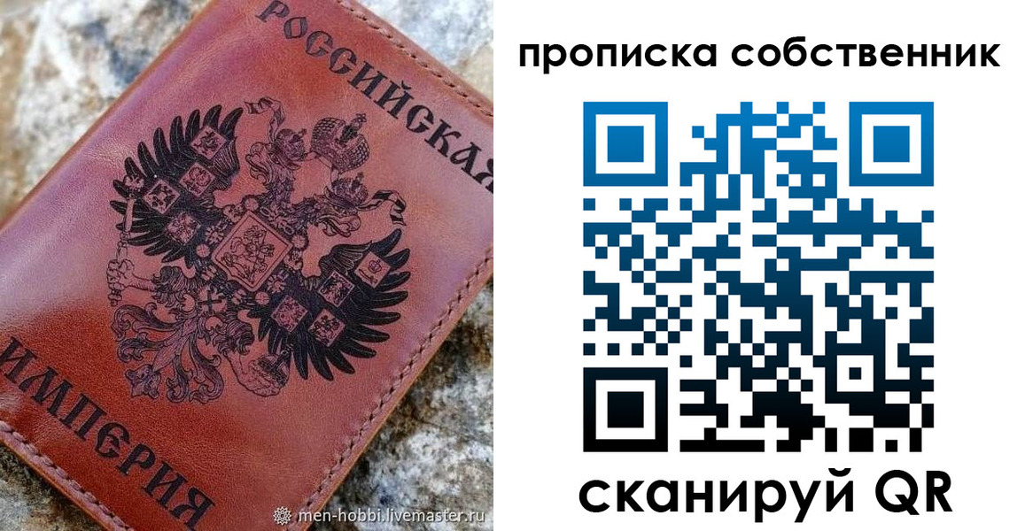 временная регистрация поиск в Вилючинске