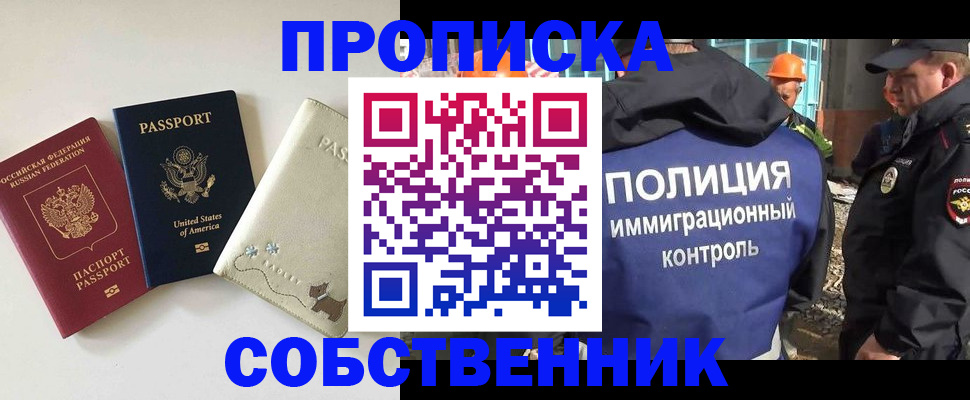 регистрация для дет. сада в Вилючинске