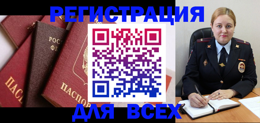 форма 3 в Вилючинске